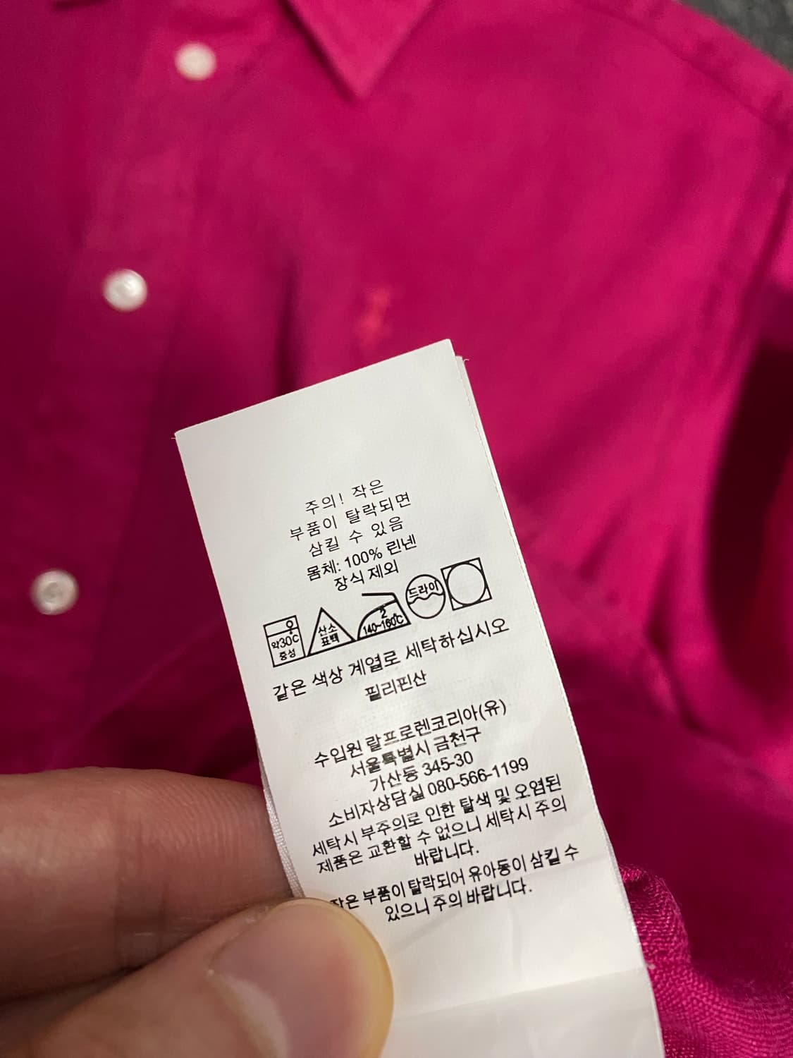 [옷정리해요] 폴로 랄프로렌 린넨셔츠 상품이미지4