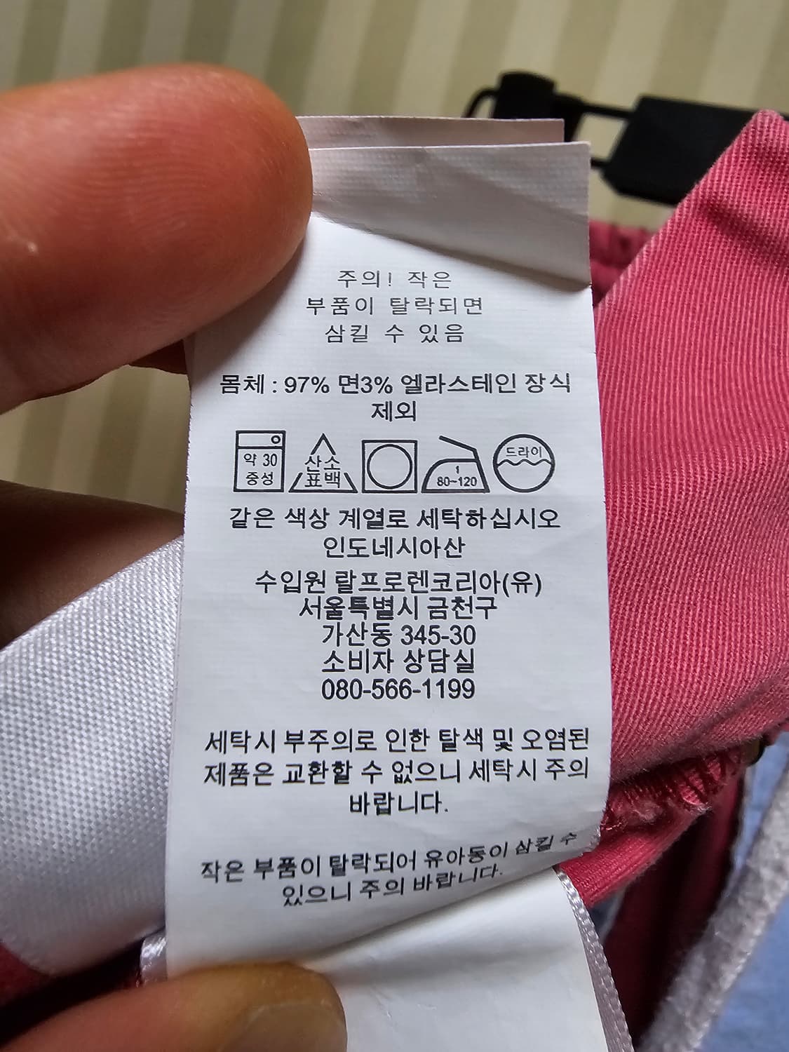 폴로 프렙스터 코튼 S 상품이미지9