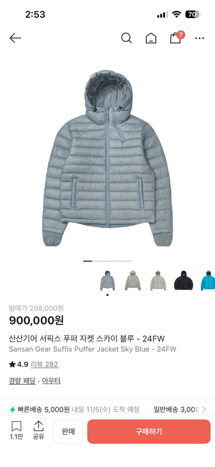 산산기어 서픽스 푸퍼 24fw 4size 상품이미지1