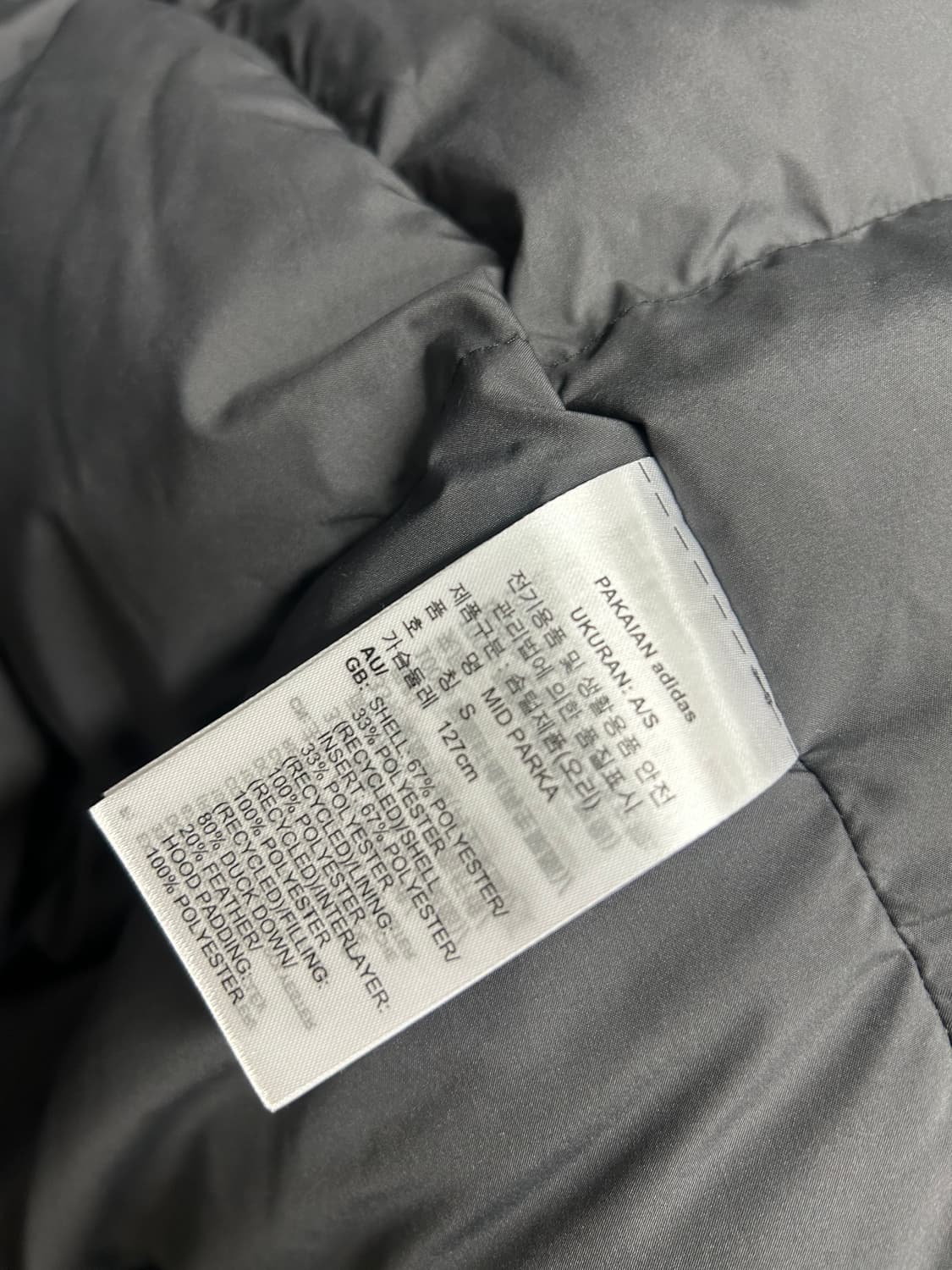 아디다스 남성 덕다운 패딩 블랙 L 상품이미지7