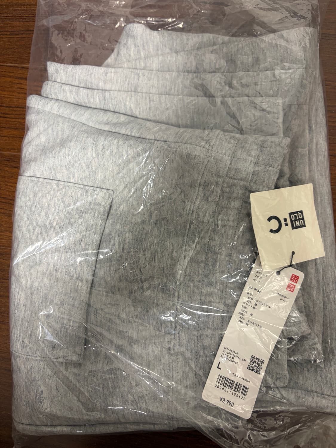 유니클로C 스웨트 와이드 팬츠 L 03 그레이 상품이미지1