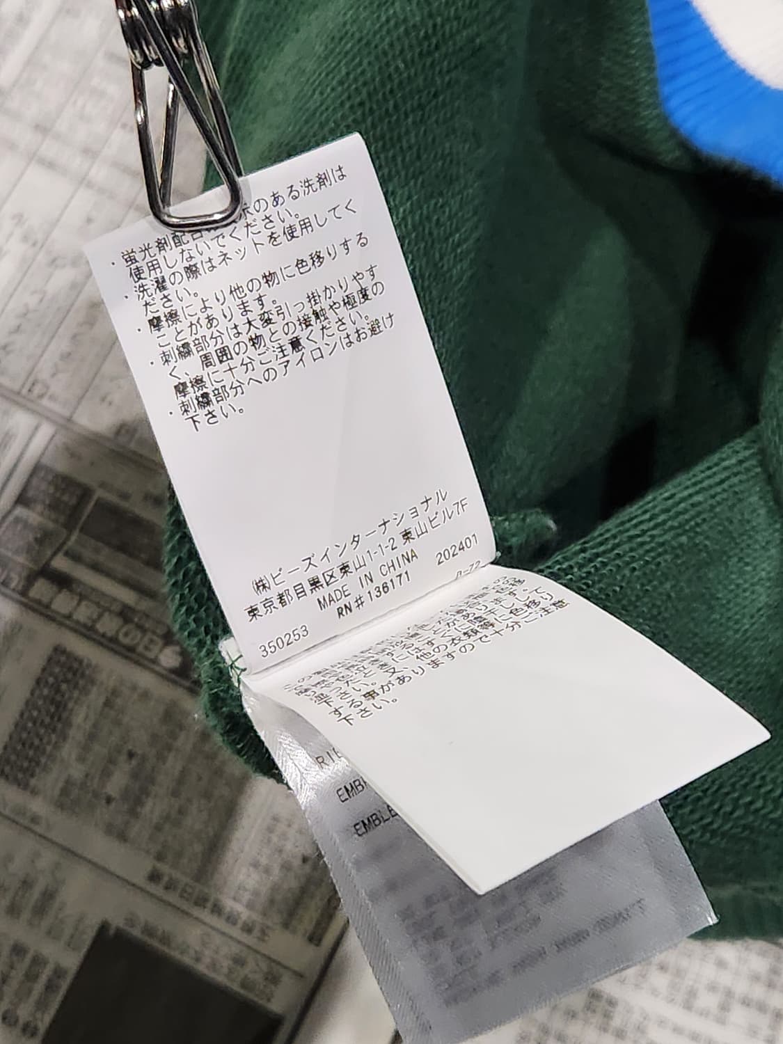 X-LARGE 맨투맨 L 상품이미지5