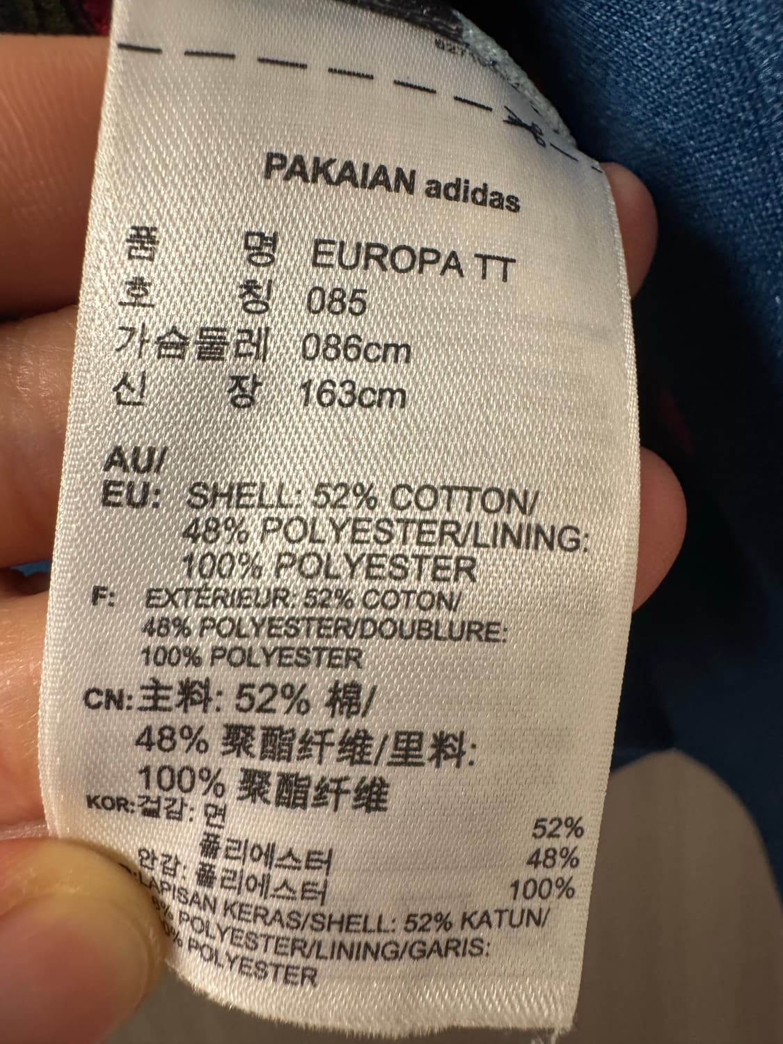 아디다스 오리지널 유로파 TT 트랙탑 져지 (085 사이즈) 상품이미지10