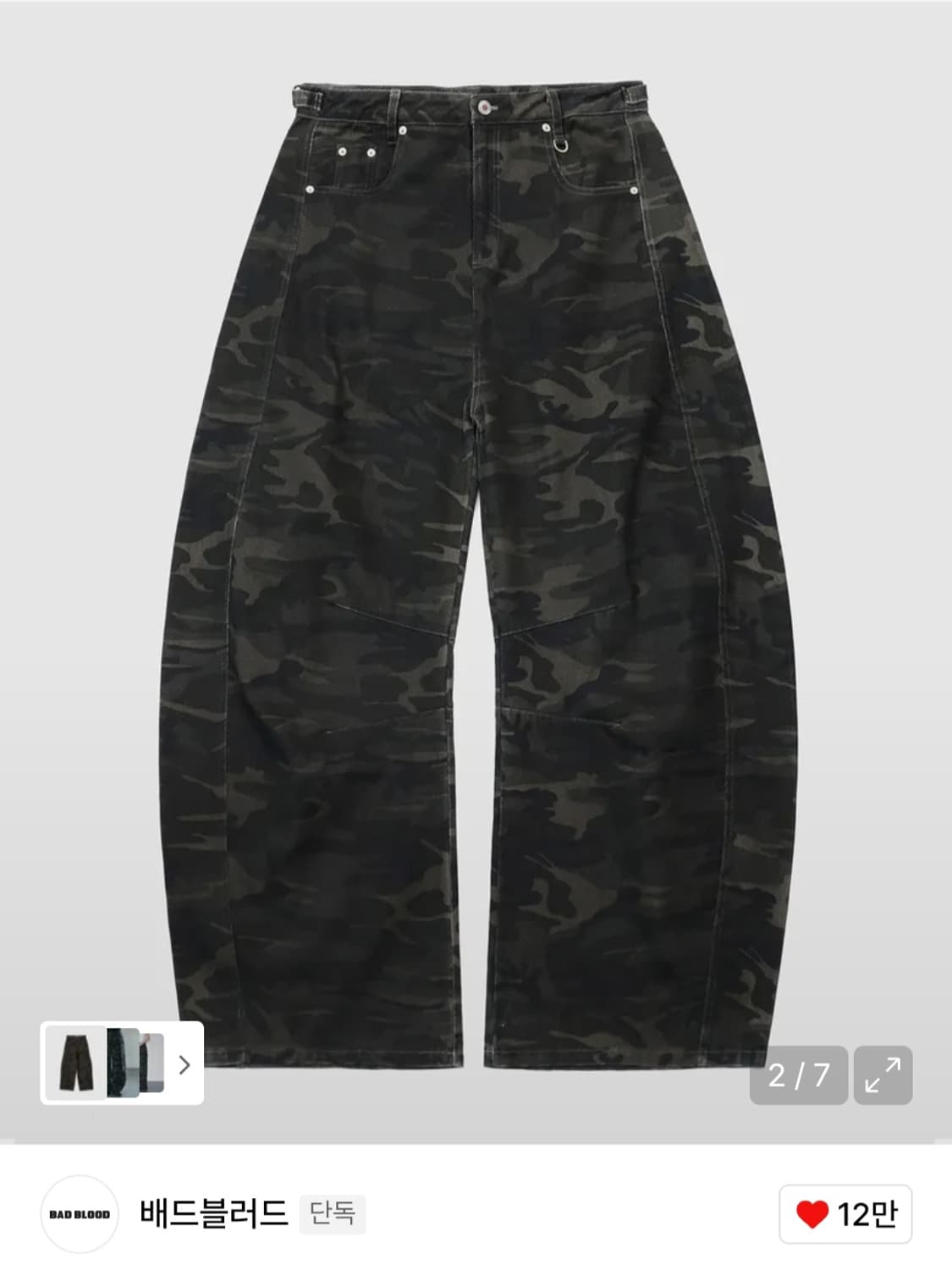 배드블러드 라이온 패치 워시드 카모 팬츠 상품이미지5