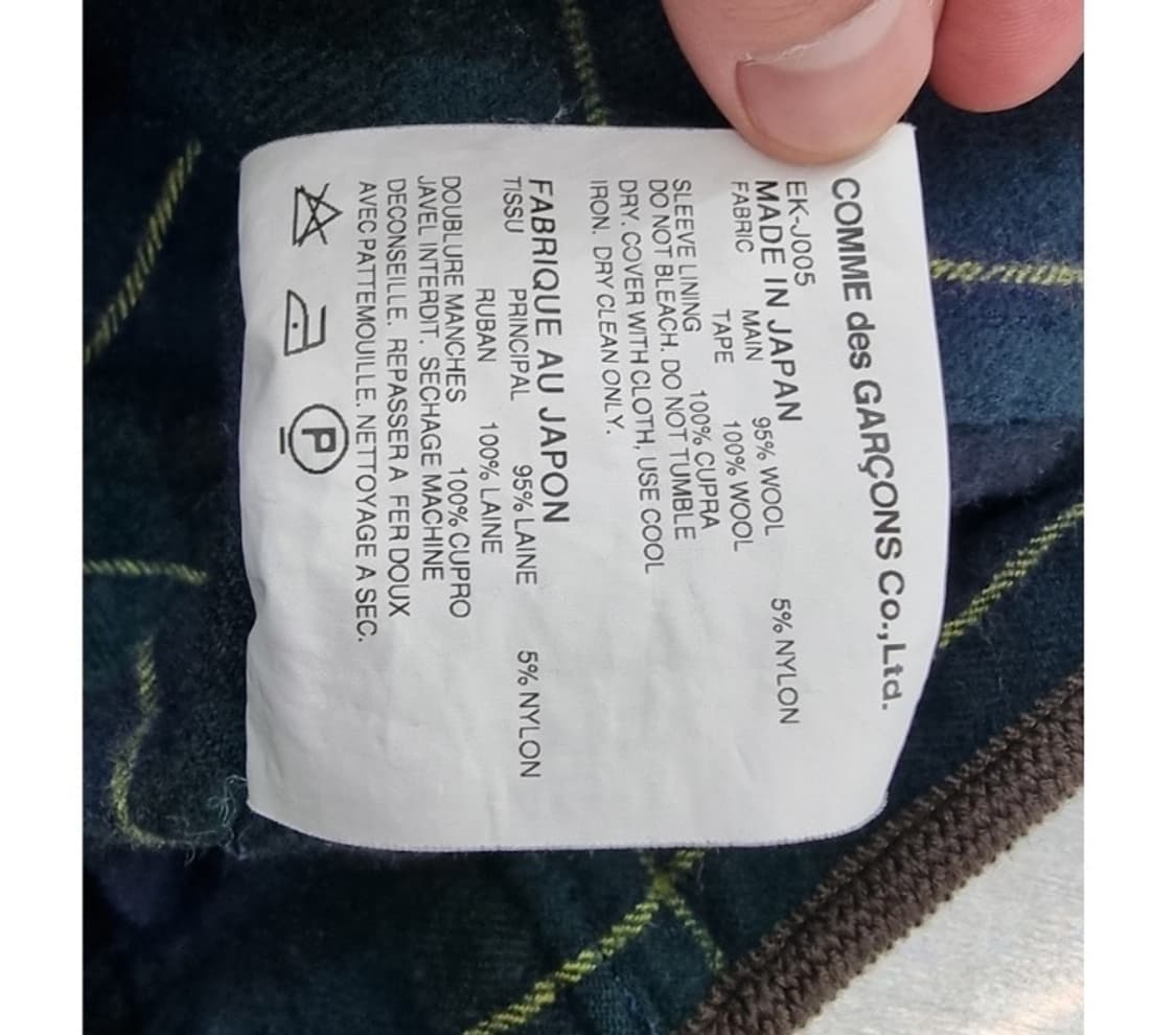 GANRYU COMME des GARCONS 간류 꼼데가르송 상품이미지9