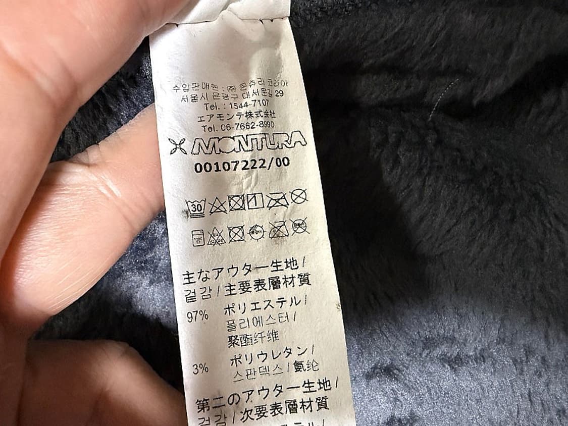 몬츄라 노르딕 기모 플리스 자켓 남성용 105사이즈 상품이미지10