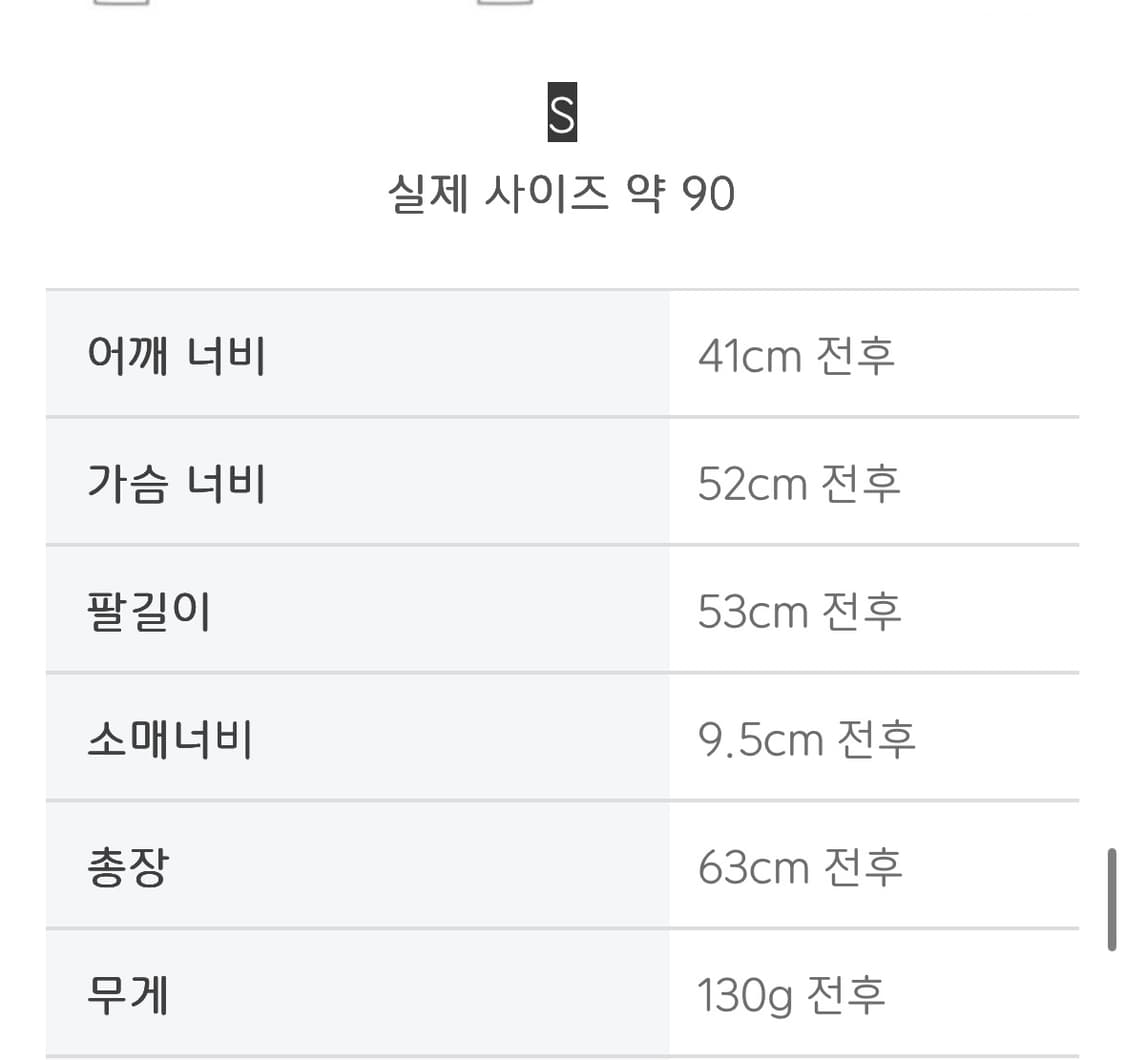 아크테릭스 스쿼미시 후디 여성 바람막이 s 상품이미지3