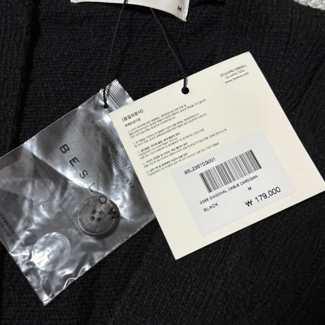 [정가 17만원 새상품] 비슬로우 가디건 M 상품이미지6
