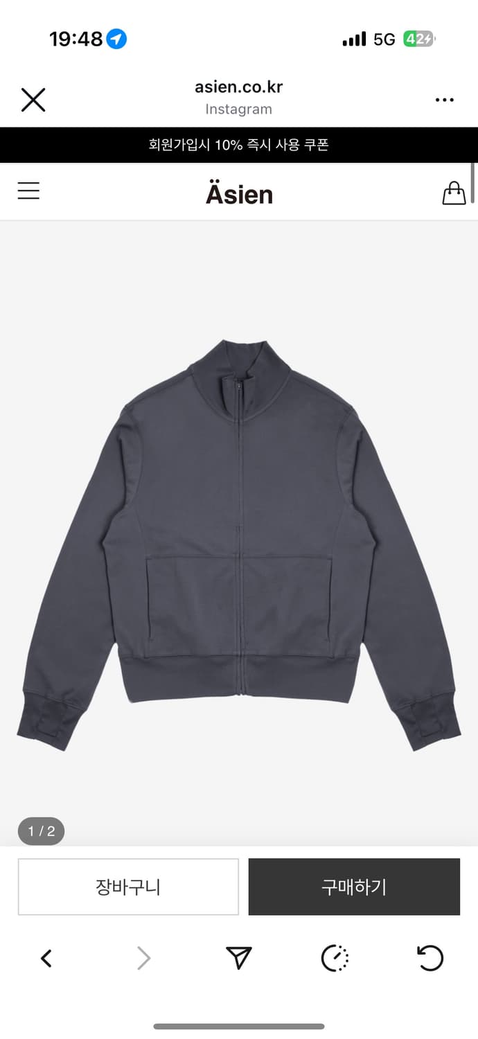 asien 구합니다 상품이미지1