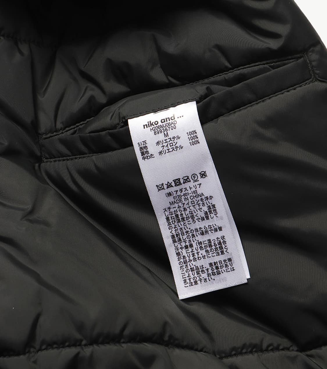 NIKO AND - RIPSTOP MULTI POCKET BLOUSON 상품이미지9