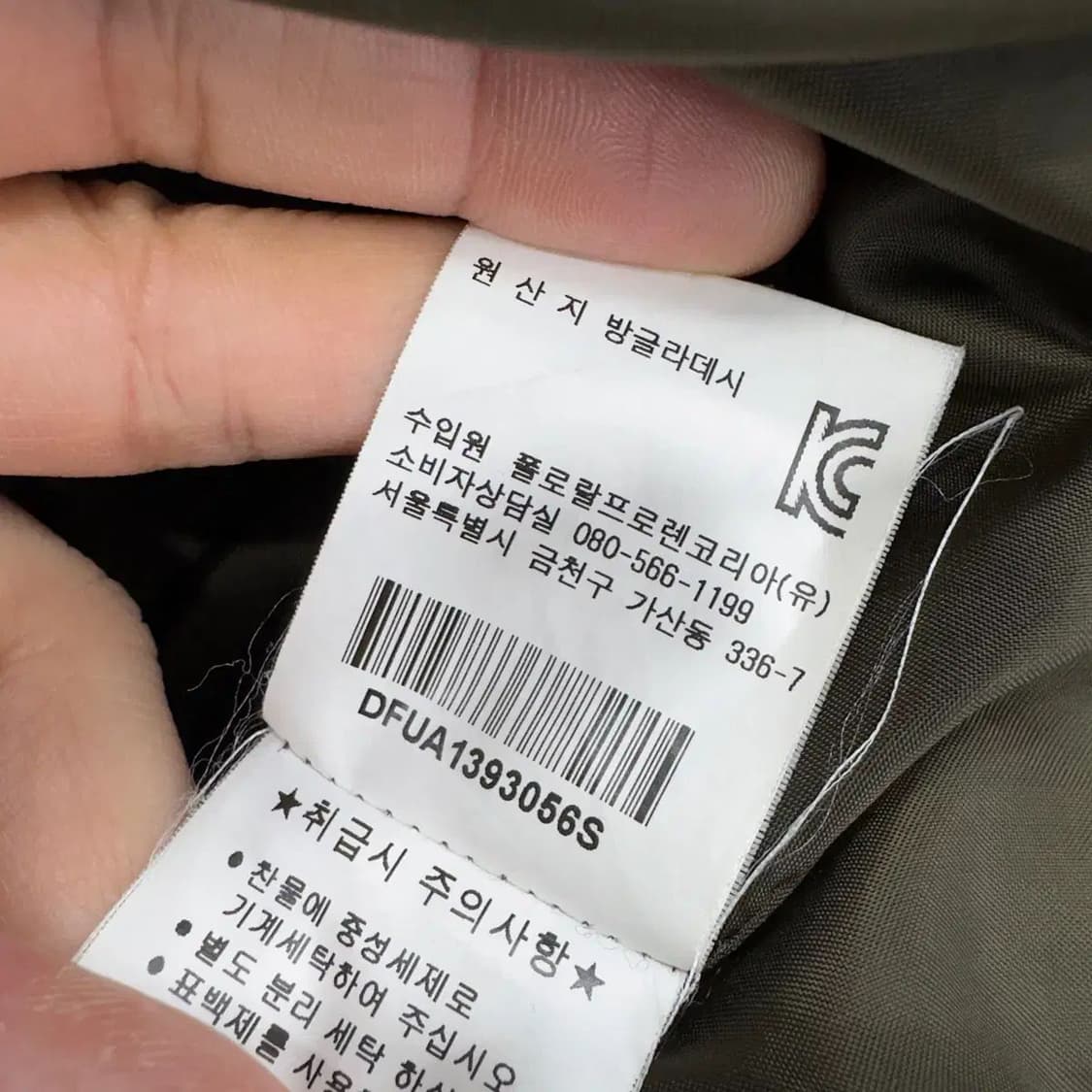 여성용 S 폴로 랄프로렌 데님앤서풀라이 덕다운 더플 패딩 조끼 상품이미지8