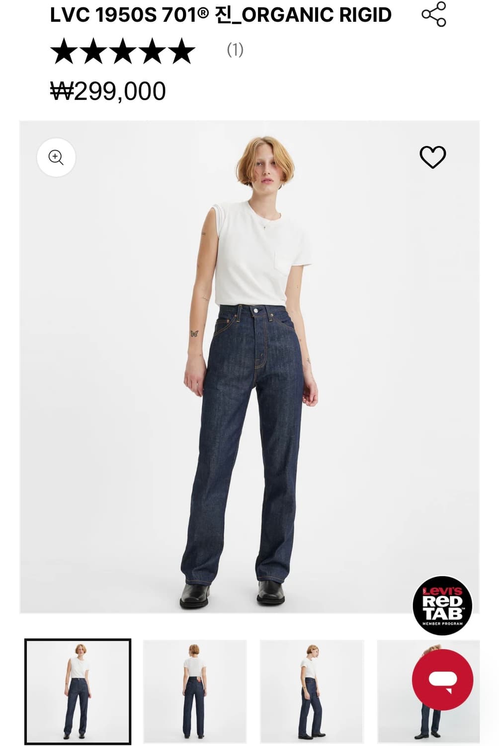 리바이스50701 28사이즈 [1회 착용] 상품이미지2