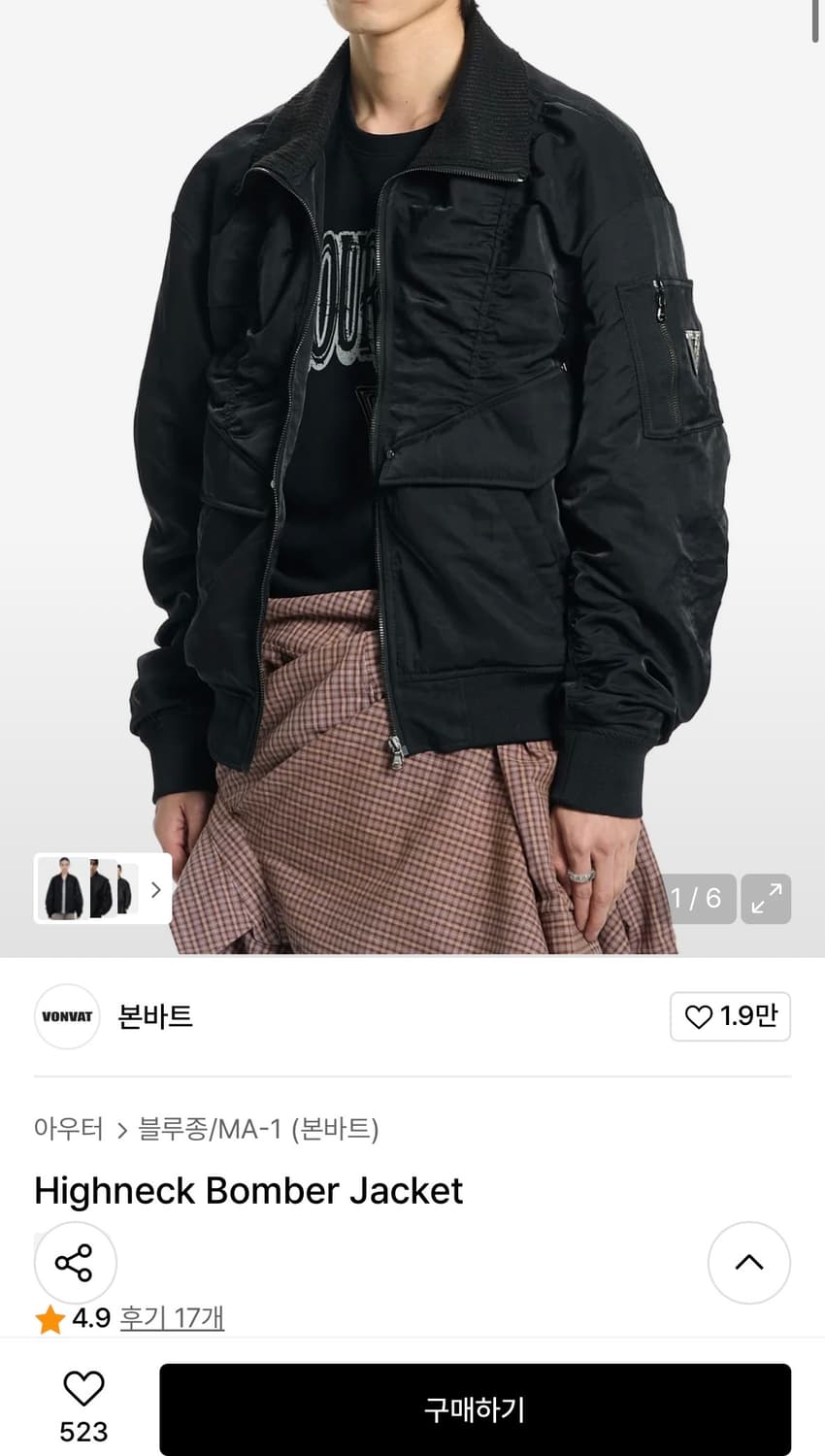 본바트 Highneck Bomber Jacket 상품이미지1