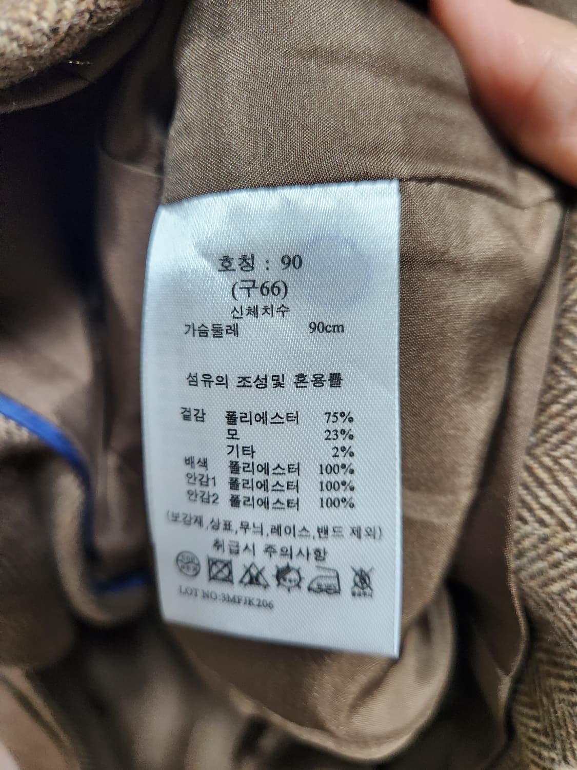 미착용급 럭키브랜드 헤링본 여성 울자켓 상품이미지8