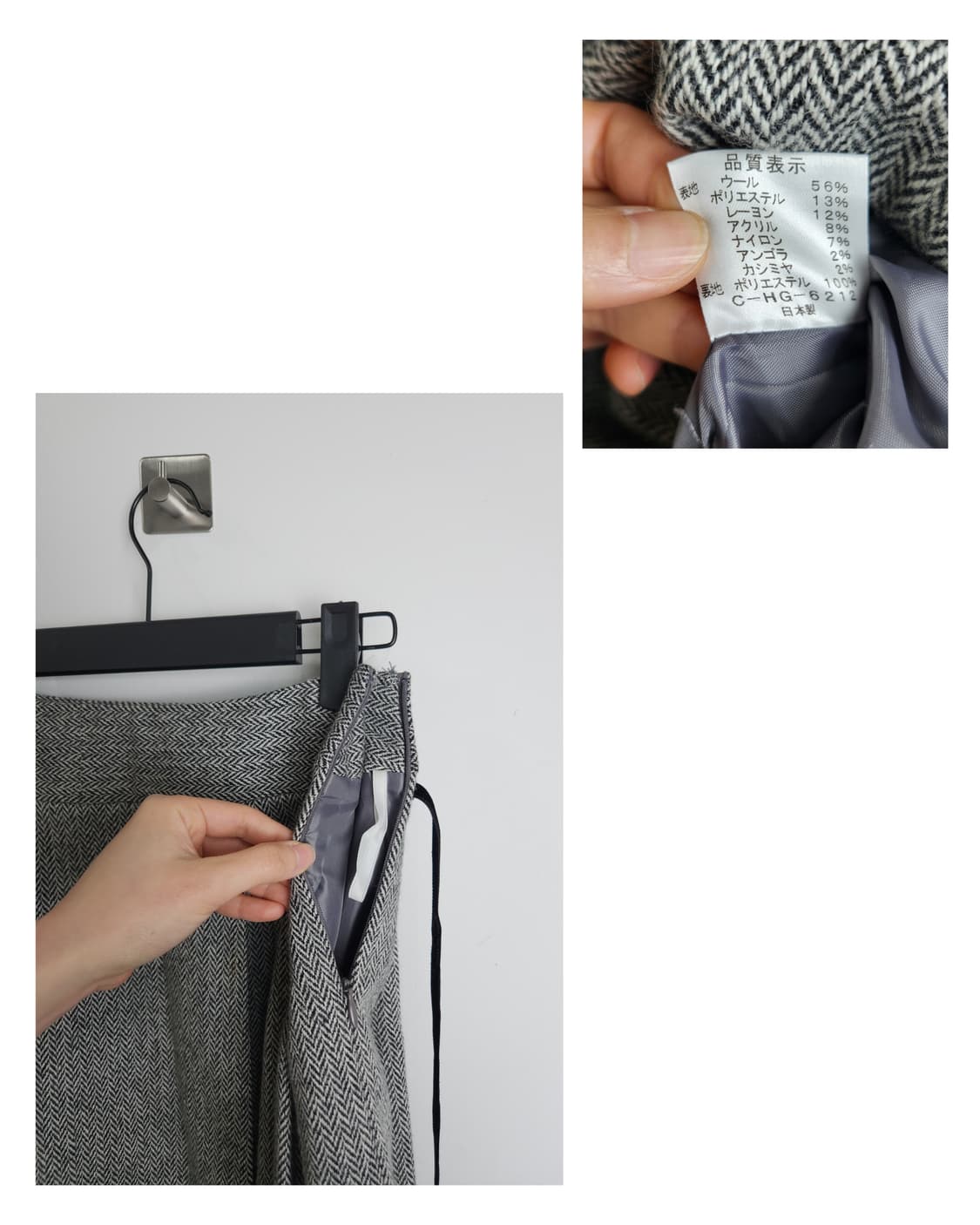 헤링본 볼륨 스커트 상품이미지10