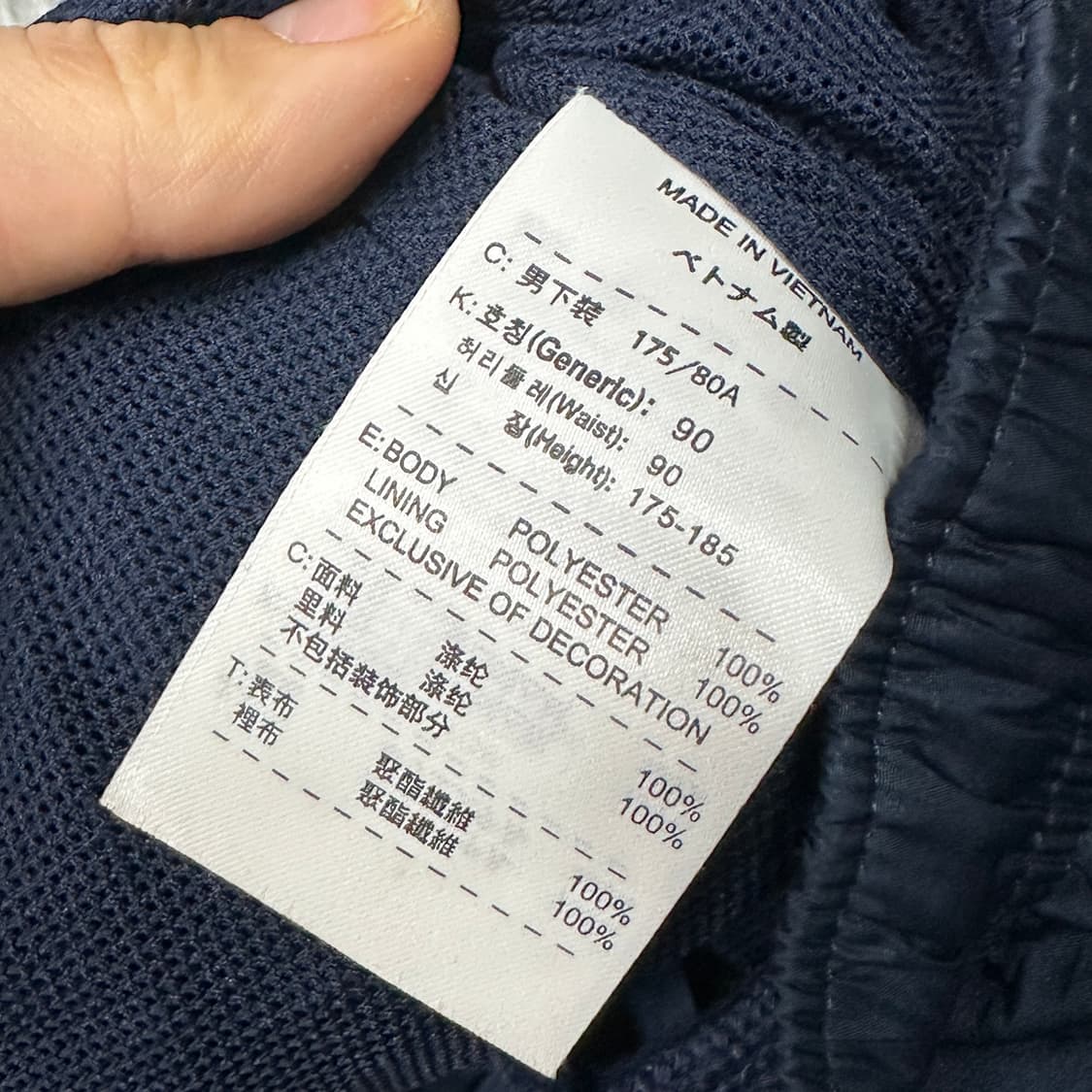 나이키 스우시 우븐 오버핏 트랙팬츠 L 상품이미지6