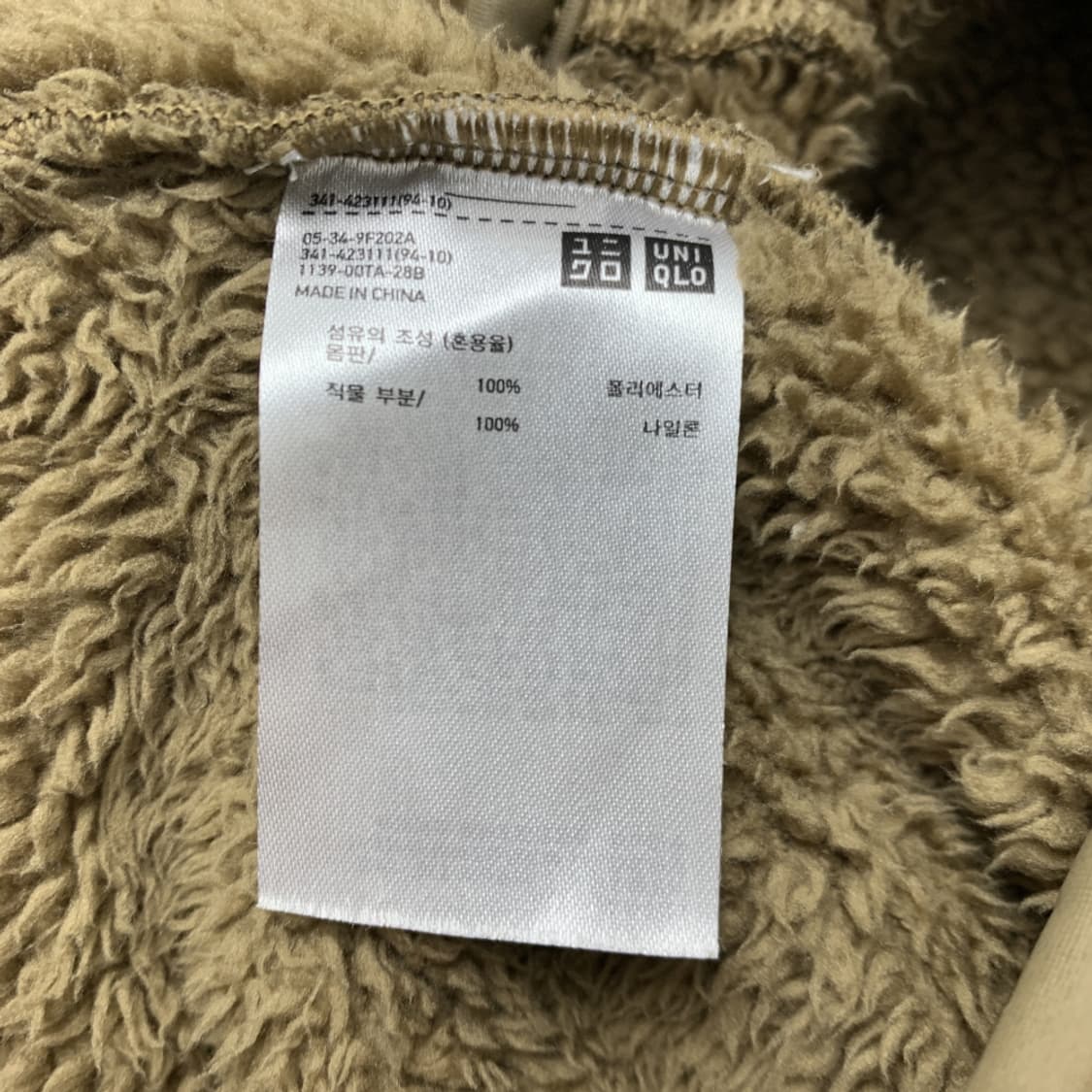 [L/정품] 유니클로 엔지니어가먼츠 플리스 스웻셔츠 상품이미지5