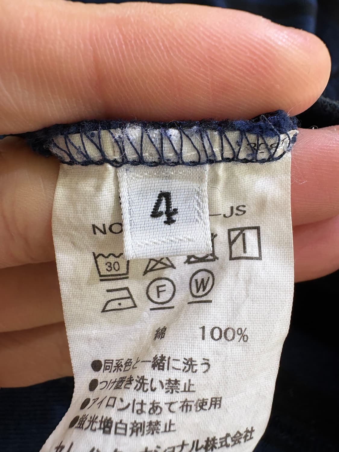 LE MINOR (Made in France) 긴팔티셔츠 상품이미지7