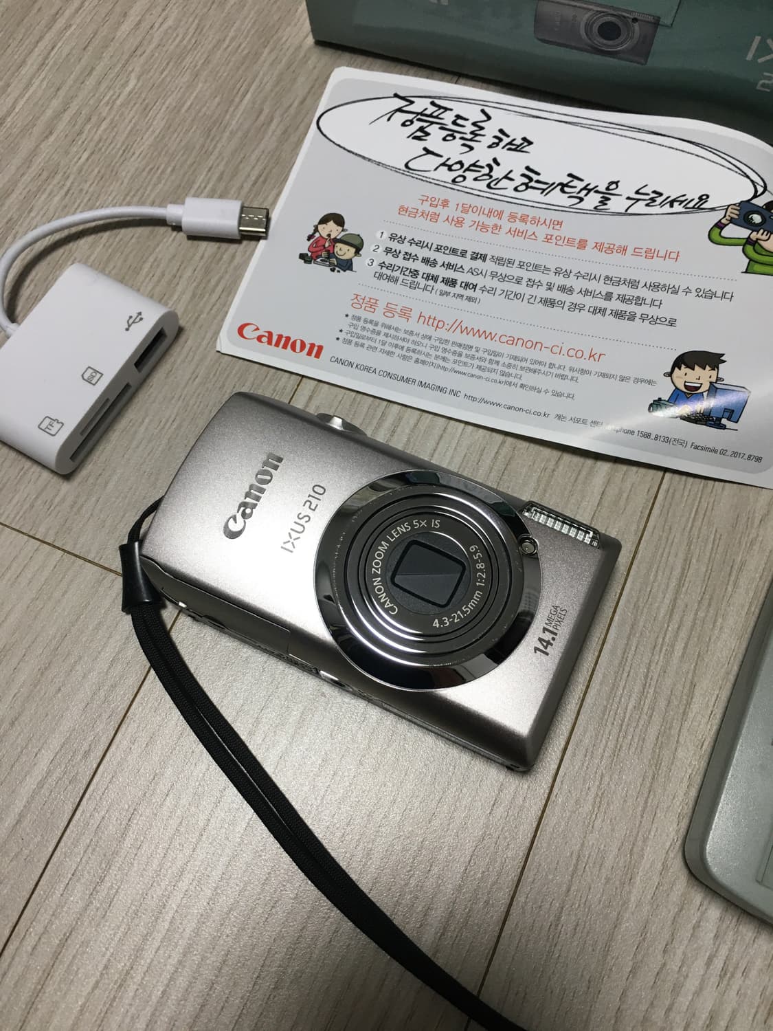 캐논 익서스 210 (IXUS 210) 실버 상품이미지2