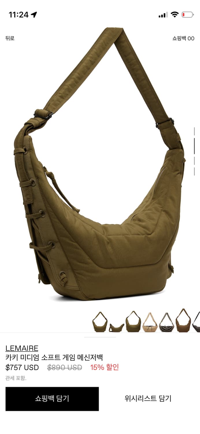 르메르 게임백 카키 미디움 상품이미지1