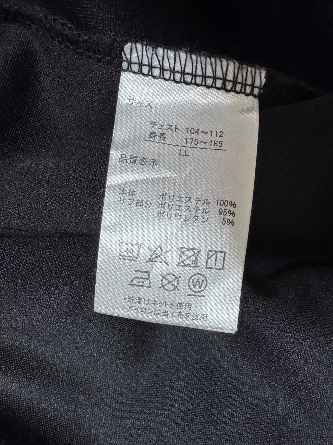 로엔 Re ROEN 라인 저지 집업 후드 LL 상품이미지6