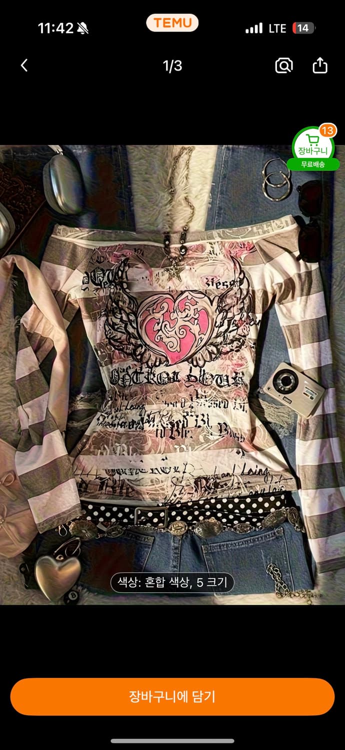 펑크 프린팅 오프숄더 긴팔티  상품이미지2