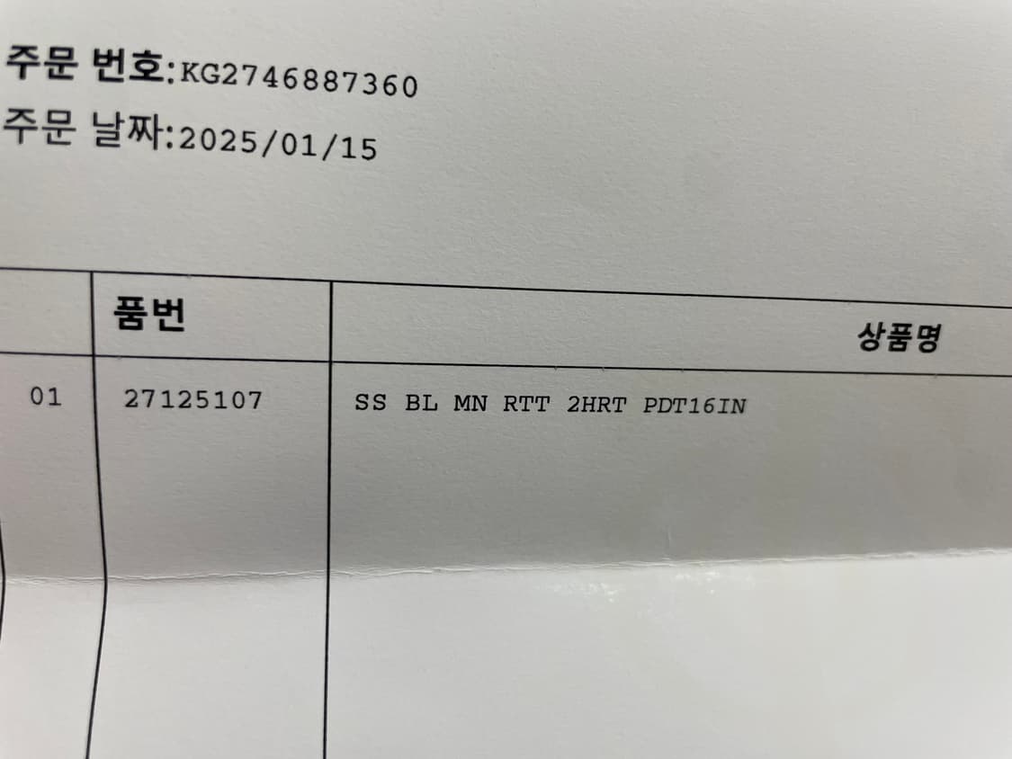 새상품) 티파니앤코 리턴 투 더블하트 네크리스 미니 실버&블루 에나멜 상품이미지5