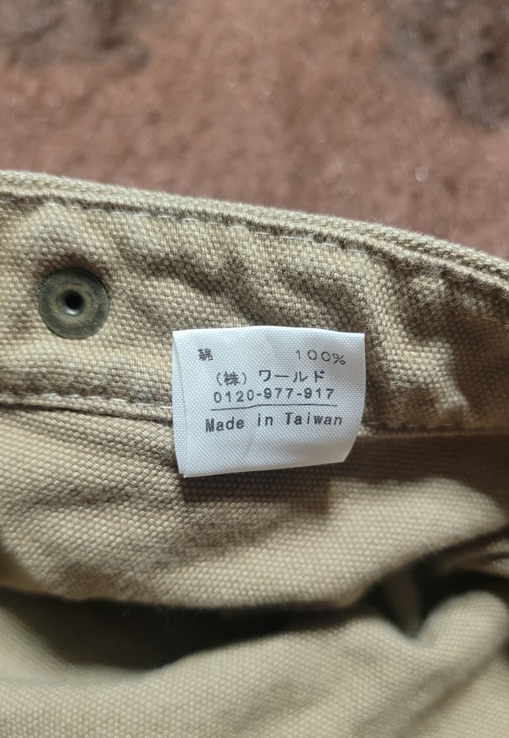 일본 빈티지 패브릭 모자 상품이미지7