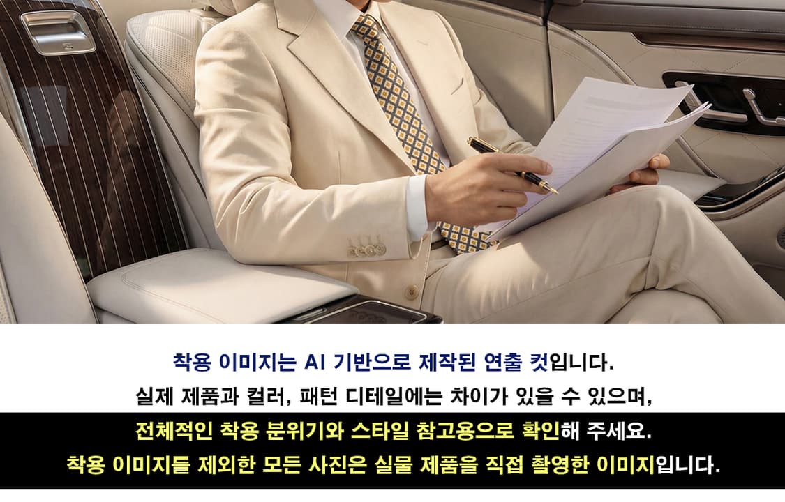 크리스찬 디올 실크 지오메트릭 패턴 넥타이 9.6cm A등급 K2135 상품이미지2