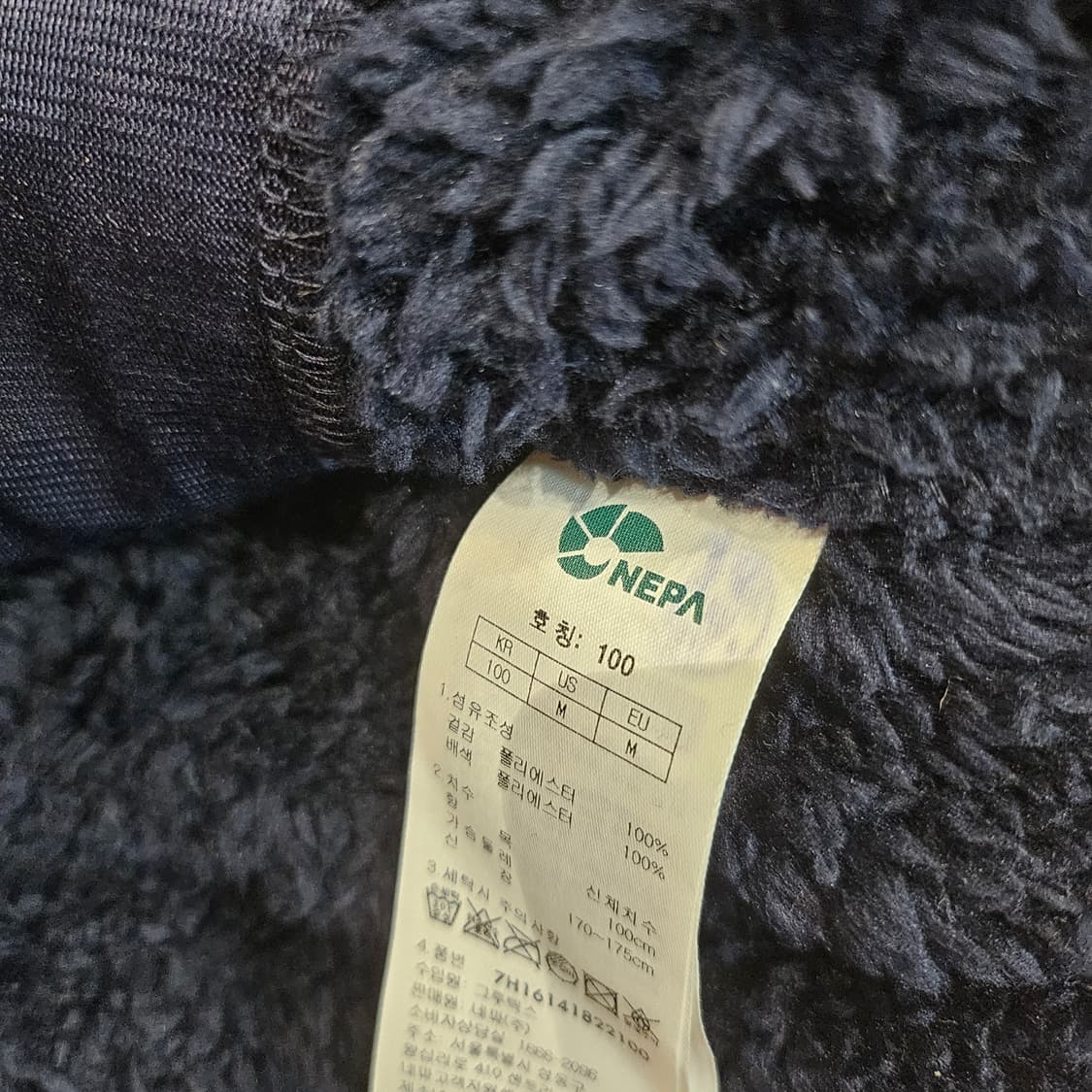 네파폴리스자켓100 상품이미지3