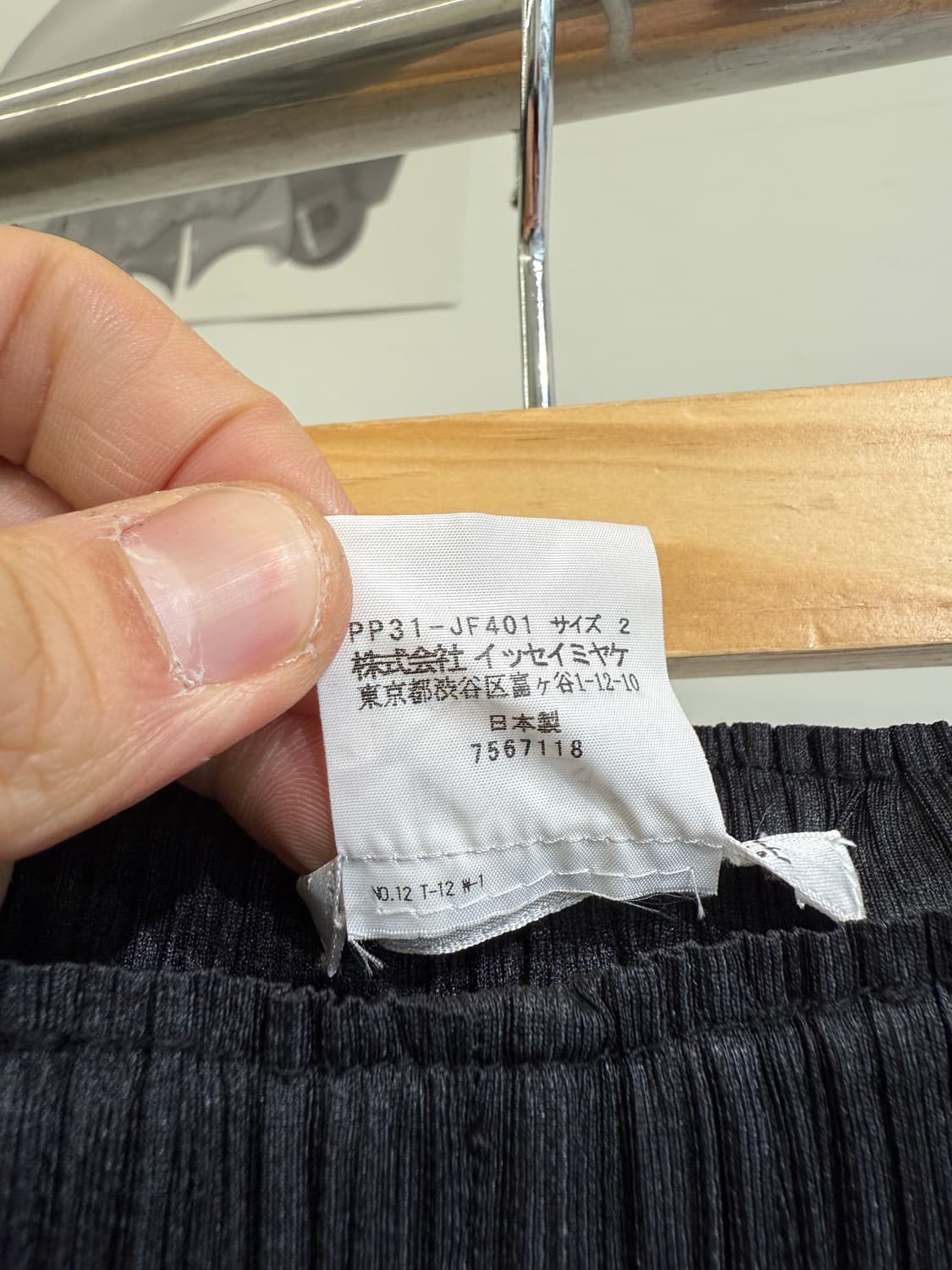 PLEATS PLEASE (Made in Japan) 플리츠 팬츠 상품이미지7