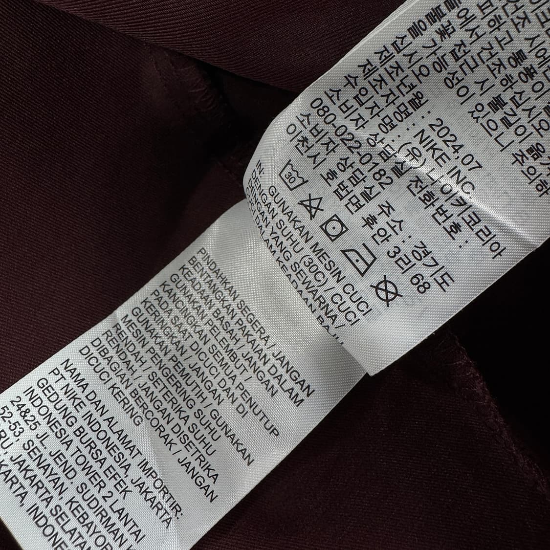 나이키 24 버건디 우븐 자켓 상품이미지5