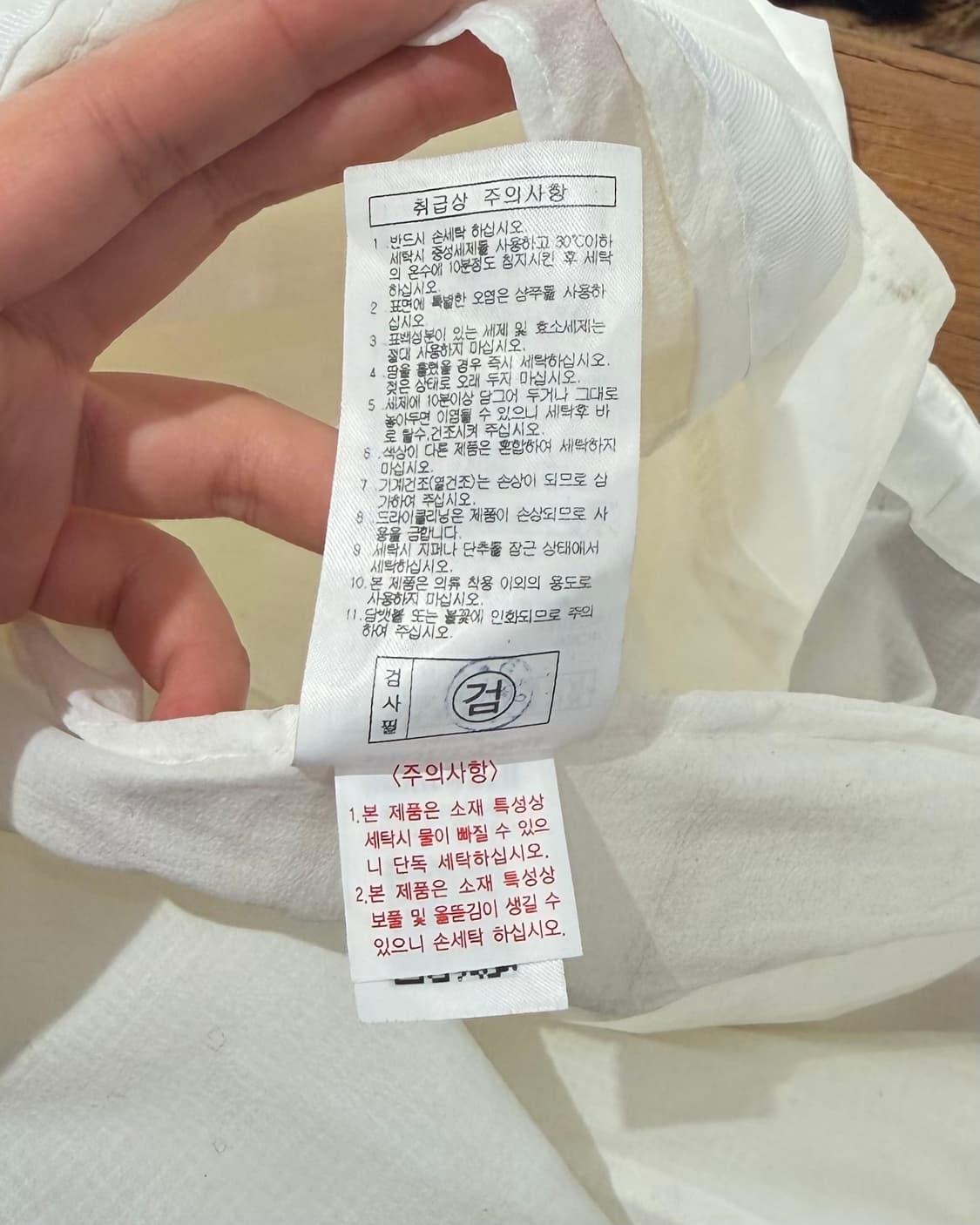 몽벨 화이트 나일론 후드 스트링 윈드브레이커 자켓 상품이미지9