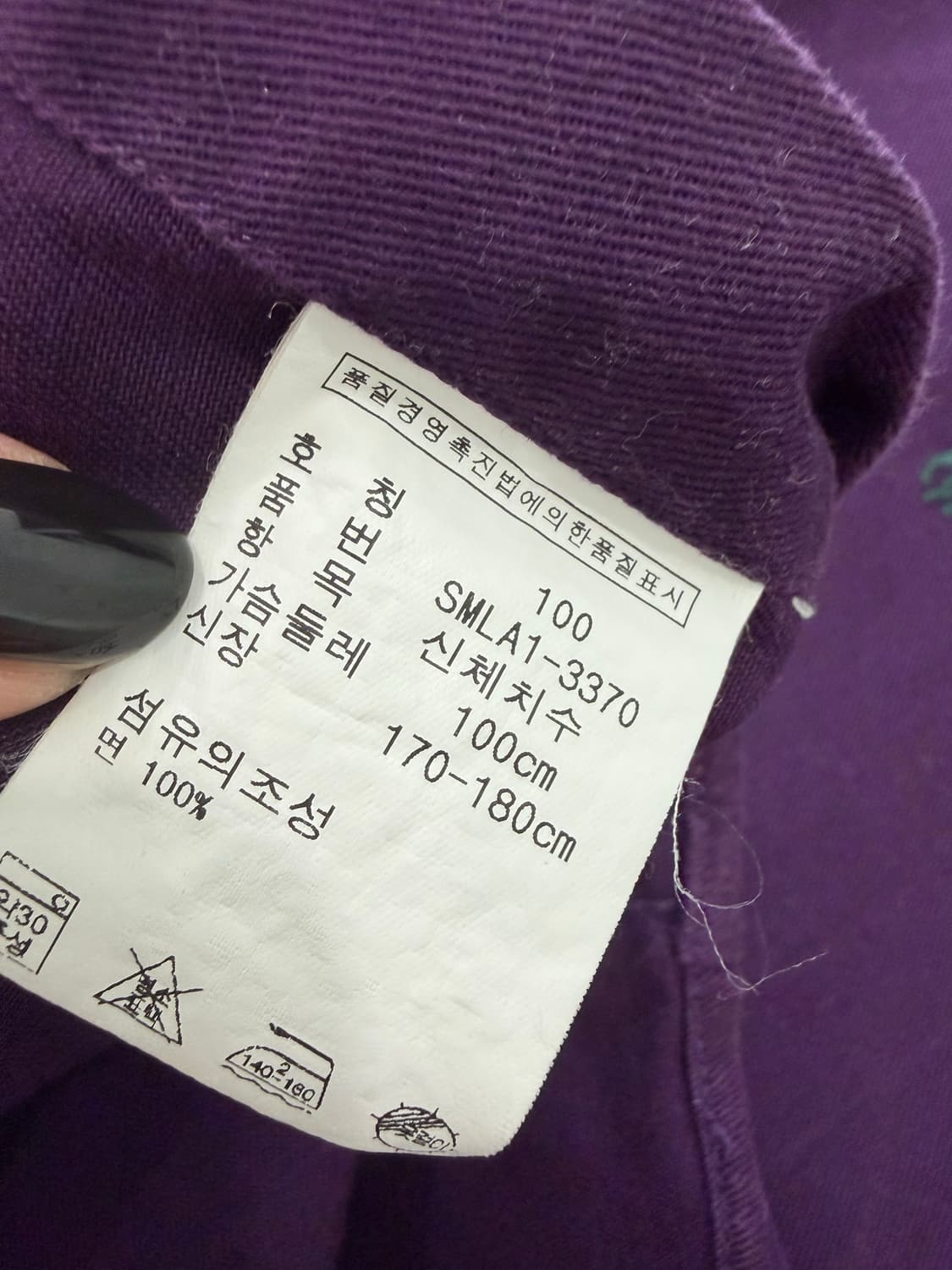24. 폴로 셔츠 상품이미지3