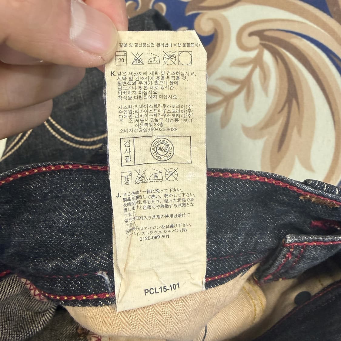 (28)00s 리바이스 Levis 502 워싱데님팬츠 상품이미지5