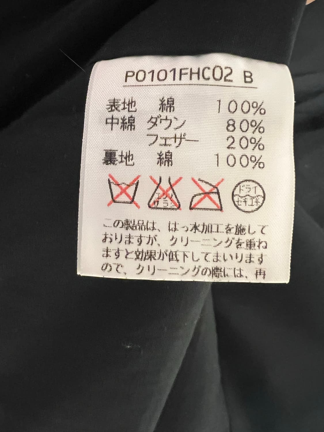 핑크하우스 레드 테디베어 패딩 다운 상품이미지9