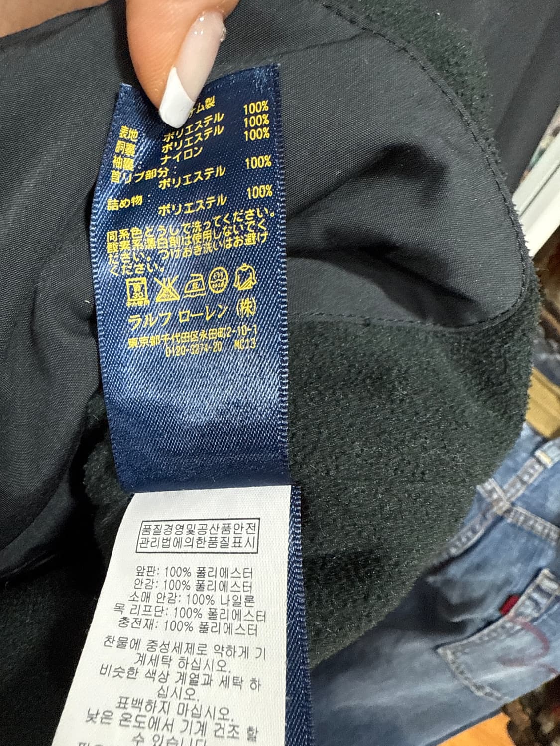 폴로랄프로렌 점퍼 상품이미지3