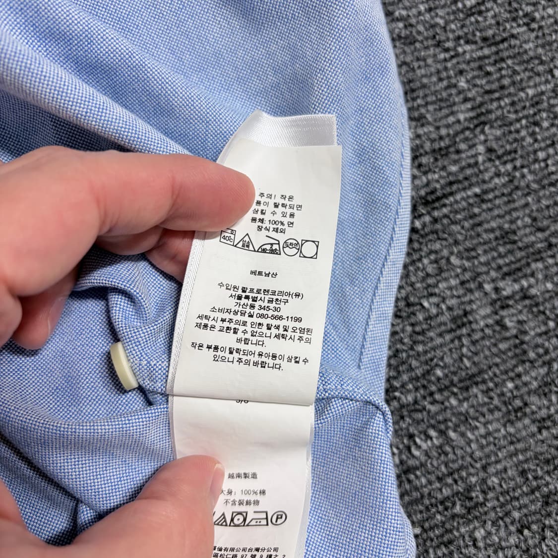 폴로 랄프로렌 커스텀핏 옥스포드 셔츠 상품이미지7