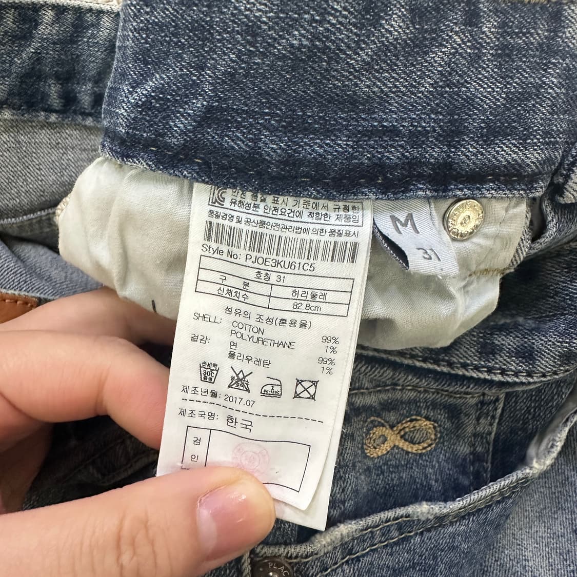 31 플랙 빈티지 워싱 데님 팬츠 0421D 상품이미지2