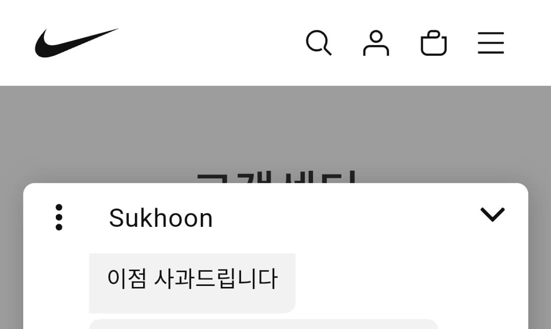 나이키 에어 조던1 유니온 프라그먼트 270 상품이미지7