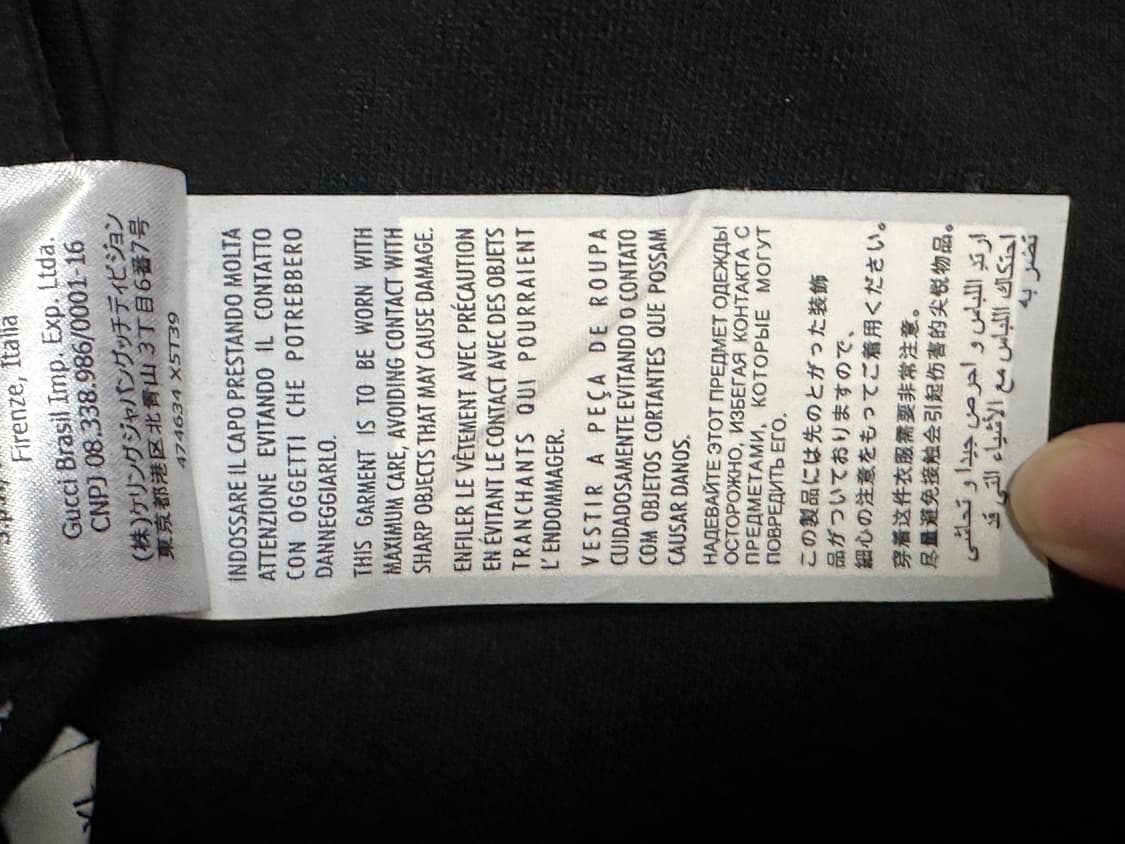 구찌 트랙탑 상품이미지4