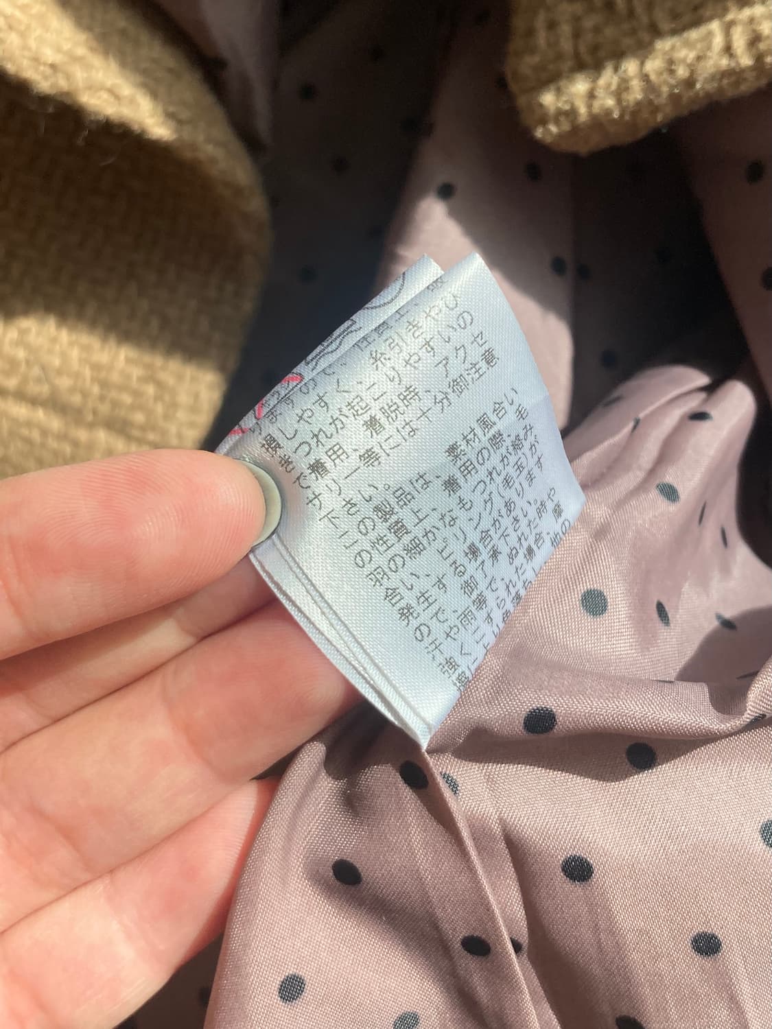 사와코 하구미 슈가슈가룬 바닐라 오네갸루 화이트 갸루 토키털 퍼 코트  상품이미지8