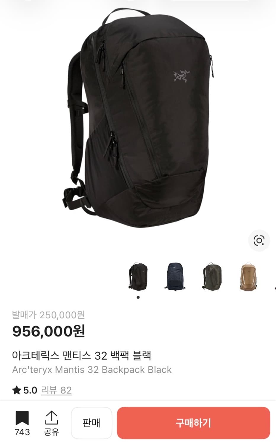 아크테릭스 맨티스32 상품이미지3