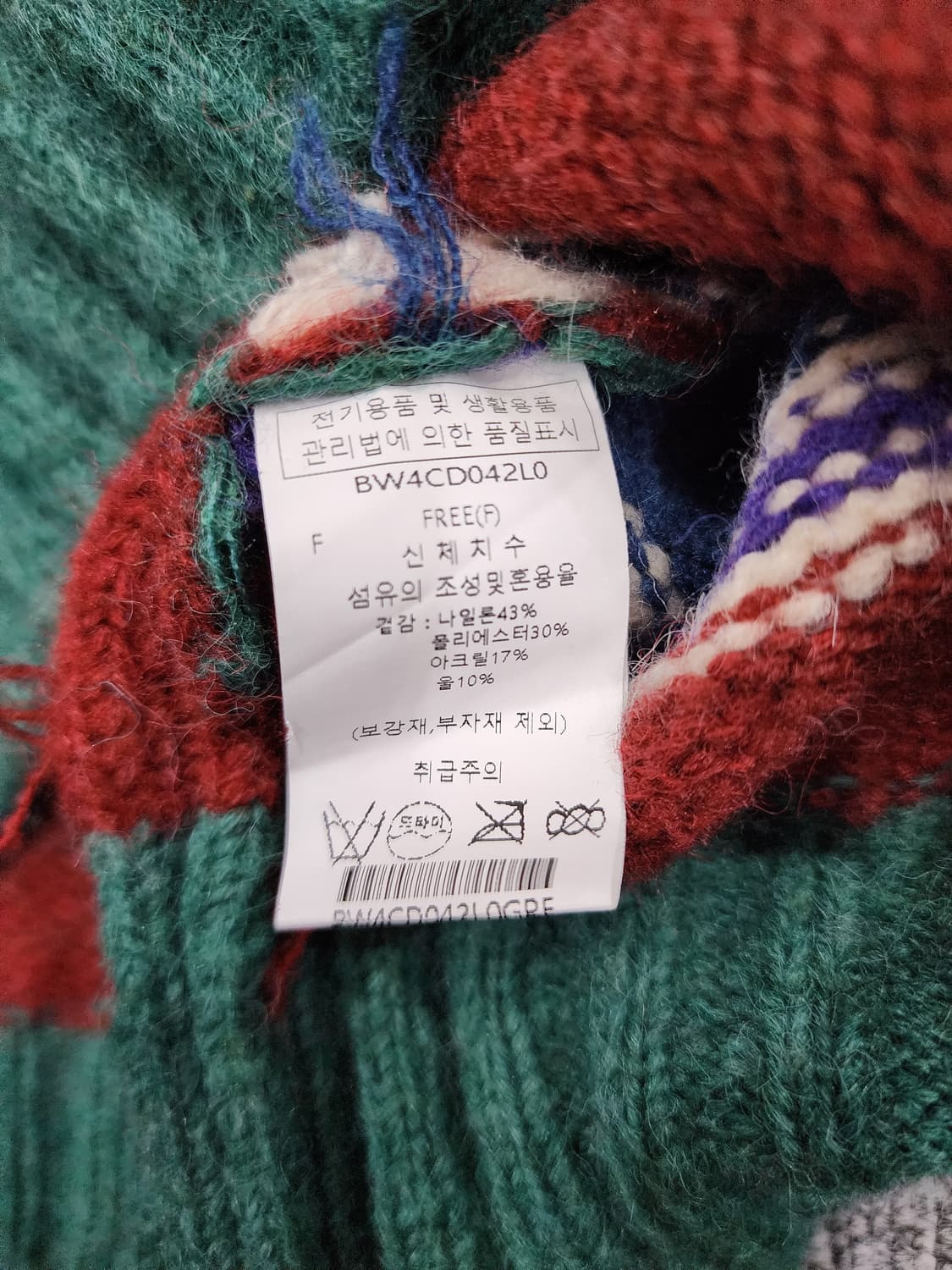 BNX 스트라이프 무지개 니트 가디건 상품이미지6