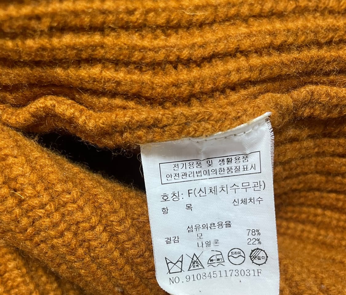 스튜디오톰보이 가디건 상품이미지8