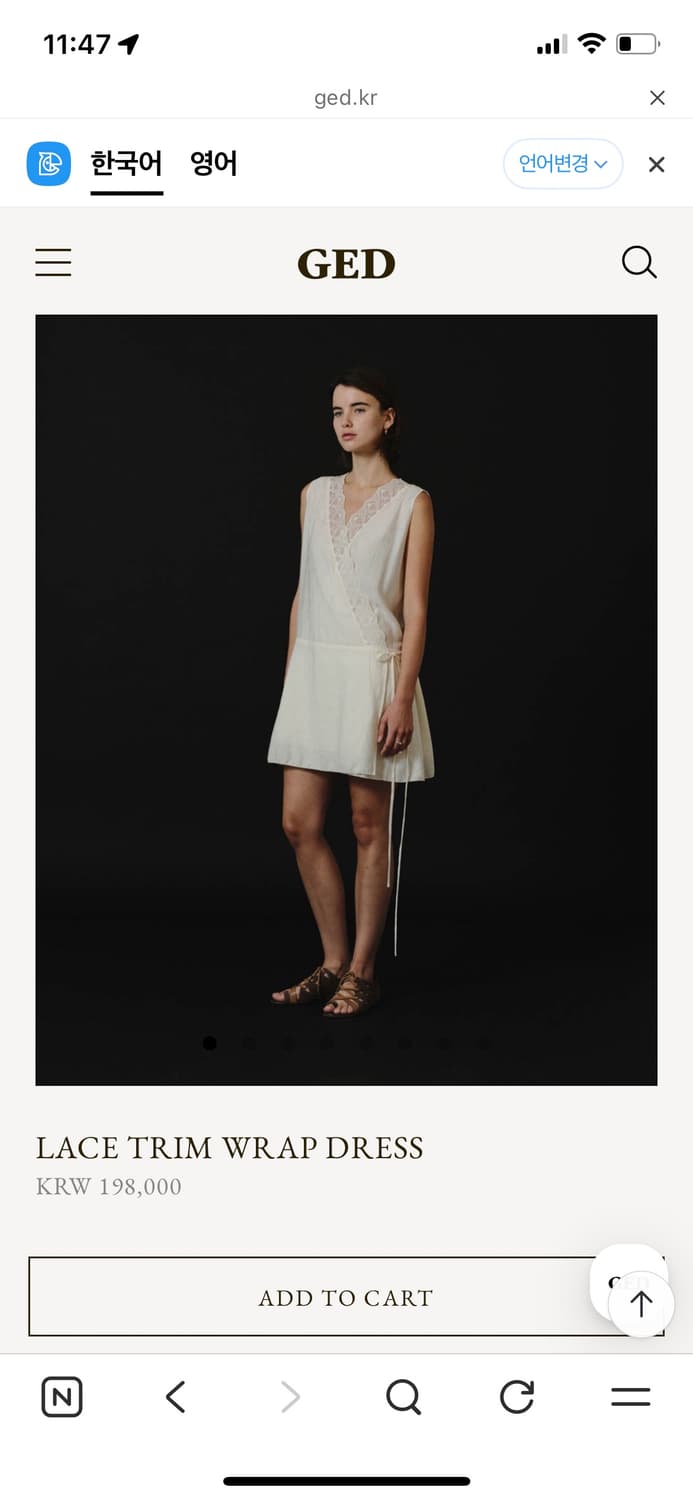 게드 Lace trim wrap dress 상품이미지3
