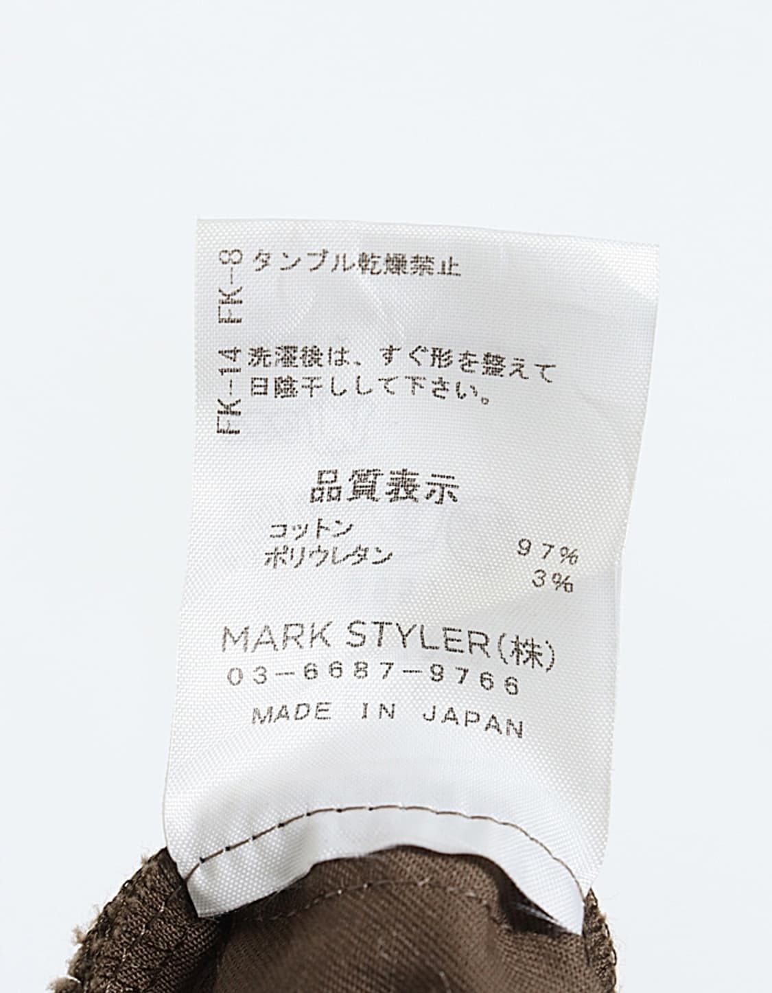 The Dayz tokyo Tuck Wide Pant (26) 상품이미지9