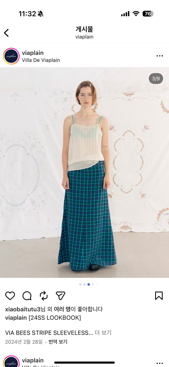 비아플레인 스트라이프 슬리브리스 새상품 상품이미지4