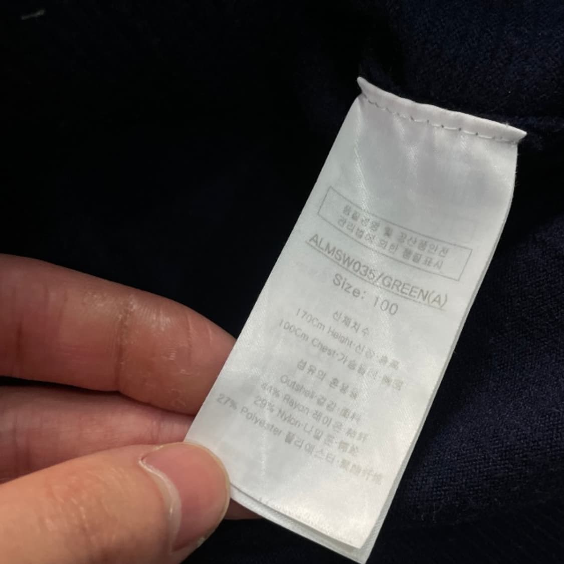 100 루이까스텔 반집업 니트 상품이미지4