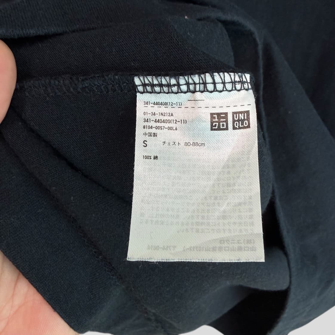 (S)유니클로 JW앤더슨 플라워 자수 반팔티셔츠 상품이미지6